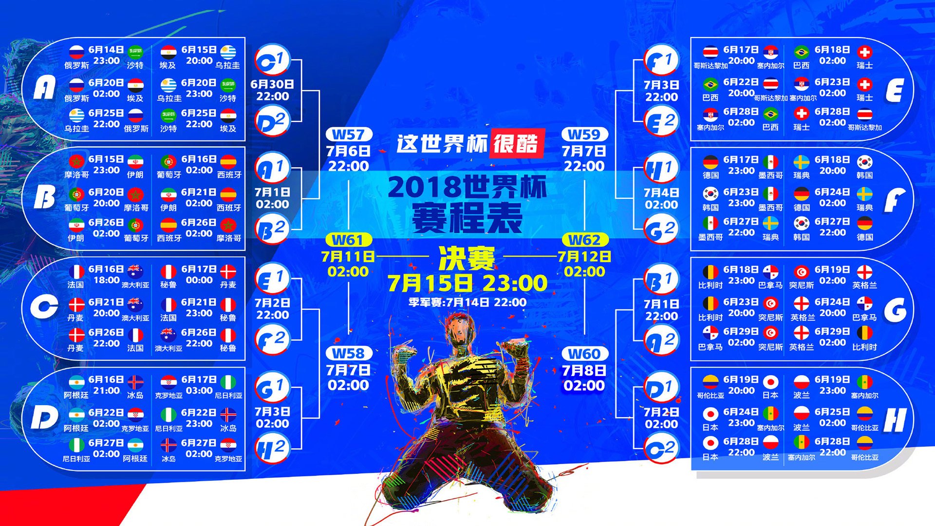 开云下载-童话再现，丹麦绝杀法国，姆巴佩独木难支闪耀全场