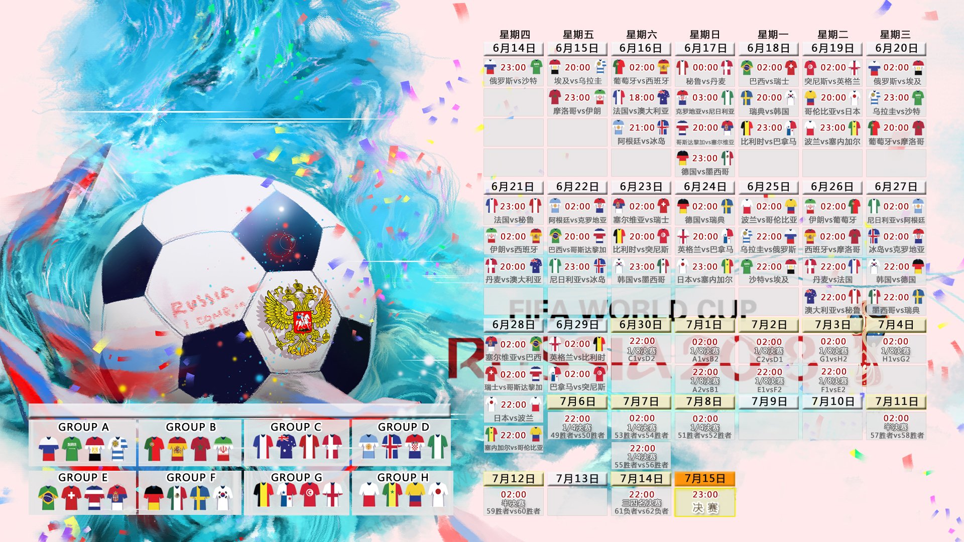 北欧神话破灭时,2026世界杯四分之一决赛,巴西碾压丹麦,卢卡库悲情闪耀